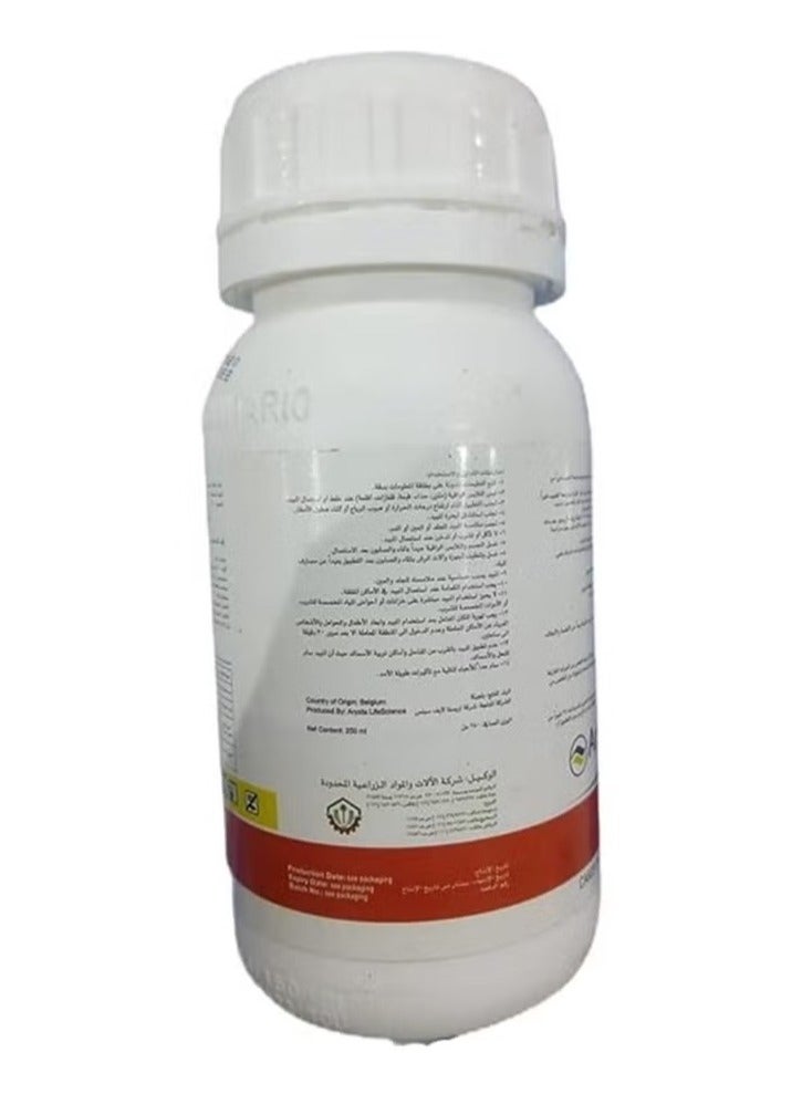 Exit PRO Exit 100 Insecticide to Control Cockroaches Bed Bugs Fleas Mosquitoes Ants and Flies 250 ML - Image 2